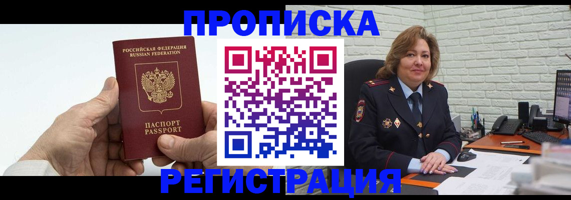 форма 3 в Ликино-Дулёво